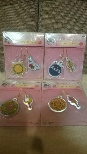 未開封 セーラームーン 一番くじ F賞 リフレクターチャーム全4種 < アニメ/コミック/キャラクター 未開封 セーラームーン 一番くじ F賞 リフレクターチャーム全4種 < アニメ/コミック/キャラクターの