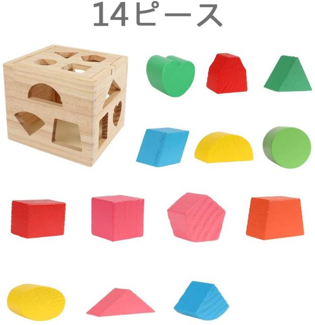型はめパズルボックス 木製キューブパズル 型はめ遊び < おもちゃ  型はめパズルボックス 木製キューブパズル 型はめ遊び < おもちゃの