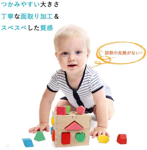 型はめパズルボックス 木製キューブパズル 型はめ遊び < おもちゃ  型はめパズルボックス 木製キューブパズル 型はめ遊び < おもちゃの