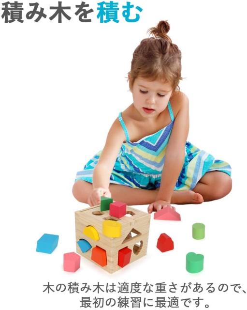型はめパズルボックス 木製キューブパズル 型はめ遊び < おもちゃ  型はめパズルボックス 木製キューブパズル 型はめ遊び < おもちゃの
