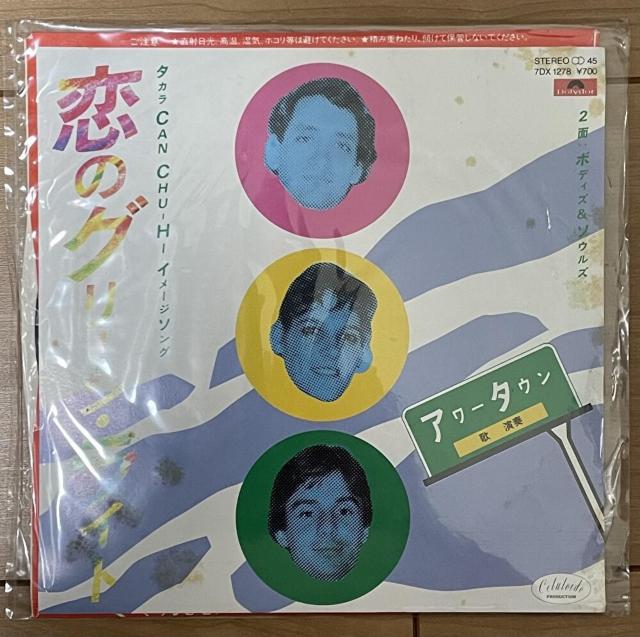 �����R�[�h�y�������̃f�B�X�R�T�E���h�z10���� �� CD/DVD/�r�f�I�� 