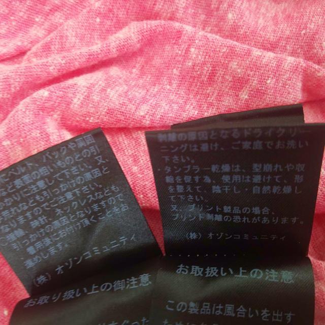 ヒステリックグラマー ヒスグラ Tシャツ < ブランド  ヒステリックグラマー ヒスグラ Tシャツ < ブランドの