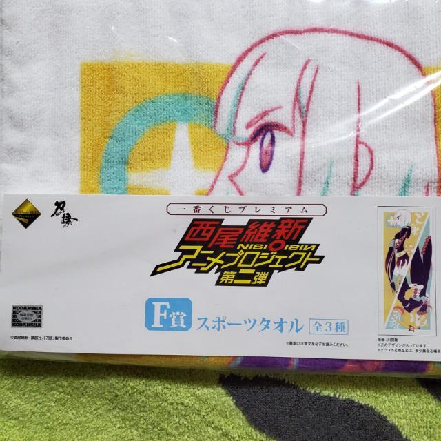 Ԃ@ېV@F܁@X|[c^I@ Ƃ߁ےPVer.  Aj/R~bN/LN^[ 