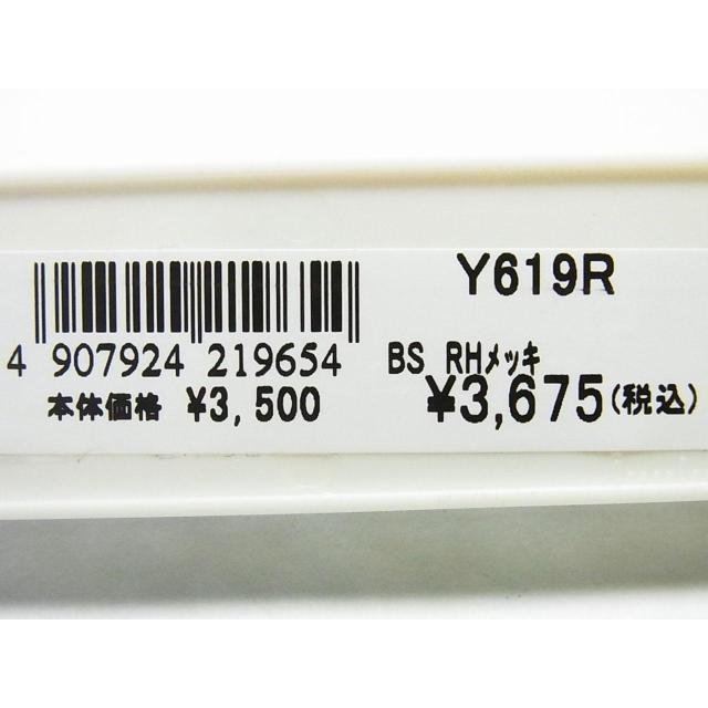 Vi or fB[XNToh ol_F10mm Y619R  ANZT[/v 