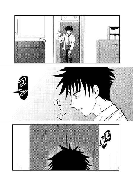 呪術廻戦同人誌「マザーグースにさよならを」《伏黒恵×虎杖悠仁》 < アニメ/コミック/キャラクター  呪術廻戦同人誌「マザーグースにさよならを」《伏黒恵×虎杖悠仁》 < アニメ/コミック/キャラクターの