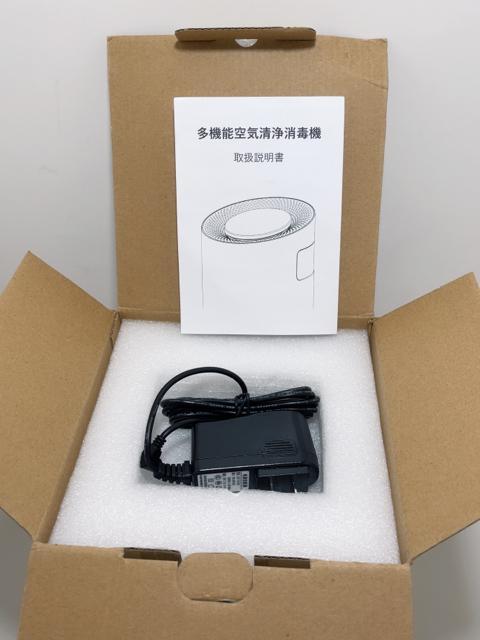 E224 ×2★未使用品 空気清浄器 蚊取り器 花粉 脱臭 オゾン発生機 卓上静音一台三役 四段階濾過 < 家電/AV E224 ×2★未使用品 空気清浄器 蚊取り器 花粉 脱臭 オゾン発生機 卓上静音一台三役 四段階濾過 < 家電/AVの