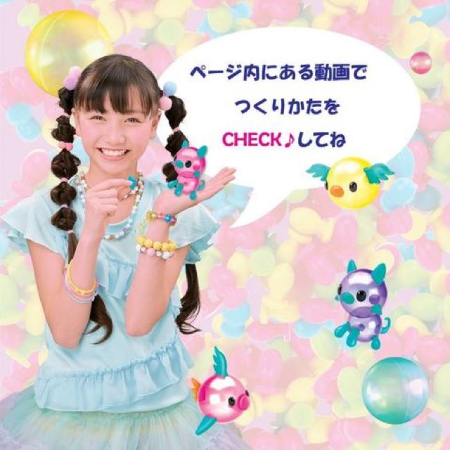 ウーニーズ スタンダード < おもちゃ  ウーニーズ スタンダード < おもちゃの