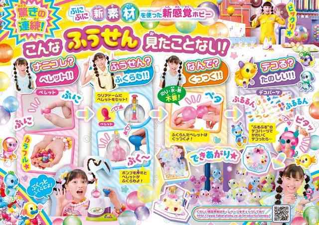 ウーニーズ スタンダード < おもちゃ  ウーニーズ スタンダード < おもちゃの