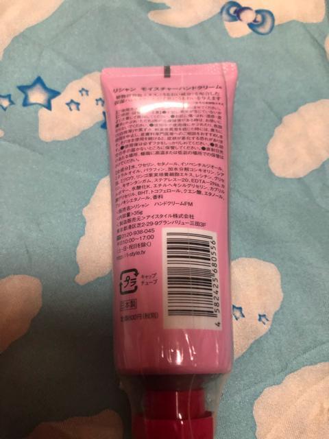 新品未開封★ハンドクリーム★日本製 < 香水/コスメ/ネイル 新品未開封★ハンドクリーム★日本製 < 香水/コスメ/ネイルの