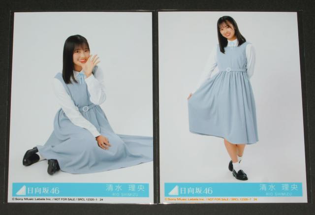 日向坂46 月と星が踊るmidnight 生写真2枚セット 清水理央 < タレントグッズ 日向坂46 月と星が踊るmidnight 生写真2枚セット 清水理央 < タレントグッズの