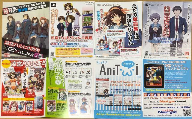 劇場版 涼宮ハルヒの消失 限定版 DVD < CD/DVD/ビデオ  劇場版 涼宮ハルヒの消失 限定版 DVD < CD/DVD/ビデオの