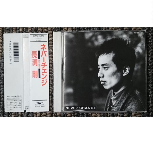 KF  長渕剛  ネバーチェンジ NEVER CHANGE  < タレントグッズ  KF  長渕剛  ネバーチェンジ NEVER CHANGE   < タレントグッズの