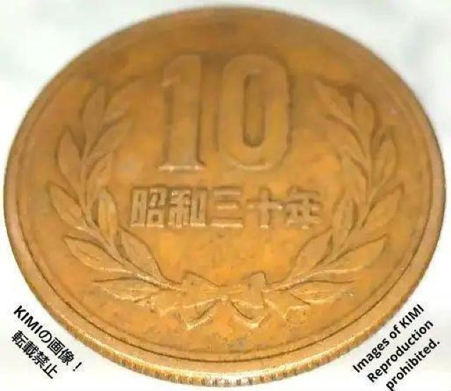 十円青銅貨 ギザ十 昭和三十年 日本国 10円 硬貨 1955年 貨幣 ぎざ十 昭和30年 コイン < ホビー  十円青銅貨 ギザ十 昭和三十年 日本国 10円 硬貨 1955年 貨幣 ぎざ十 昭和30年 コイン < ホビーの