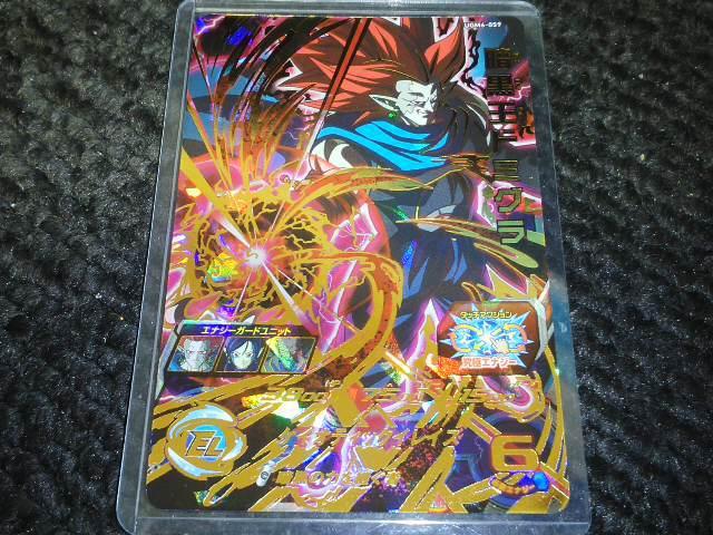 SDBH ウルトラゴッドミッション6弾 UR 暗黒王ドミグラ UGM6-059 格安即決 < トレーディングカード  SDBH ウルトラゴッドミッション6弾 UR 暗黒王ドミグラ UGM6-059 格安即決  < トレーディングカードの
