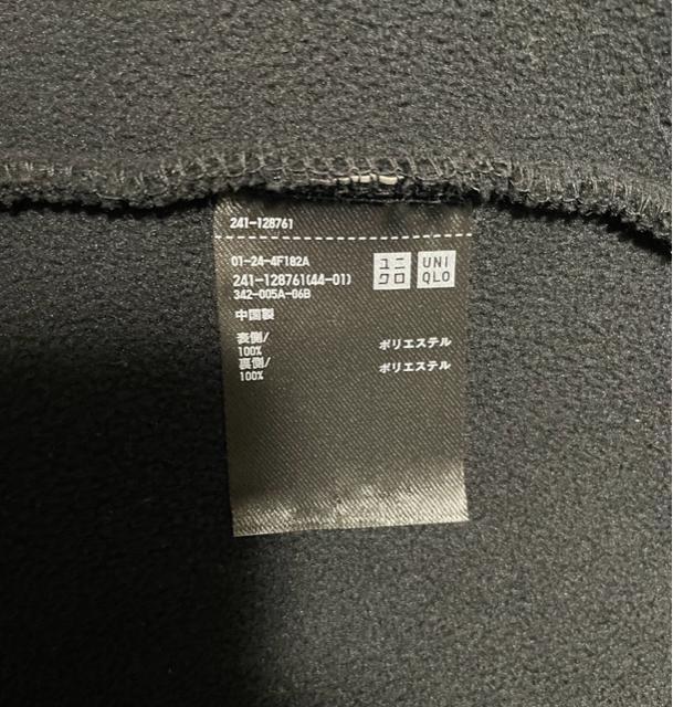 UNIQLO ユニクロ ボアフリース Pコート 黒 ブラック Mサイズ レディース 女性 防風 防寒 美中古 gu h&m ザラ < ブランド  UNIQLO ユニクロ ボアフリース Pコート 黒 ブラック Mサイズ レディース 女性 防風 防寒 美中古 gu h&m ザラ < ブランドの