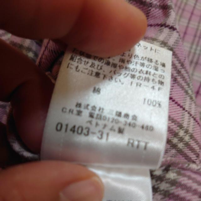 バーバリーブルーレーベルAラインネルシャツ38 < ブランド  バーバリーブルーレーベルAラインネルシャツ38 < ブランドの