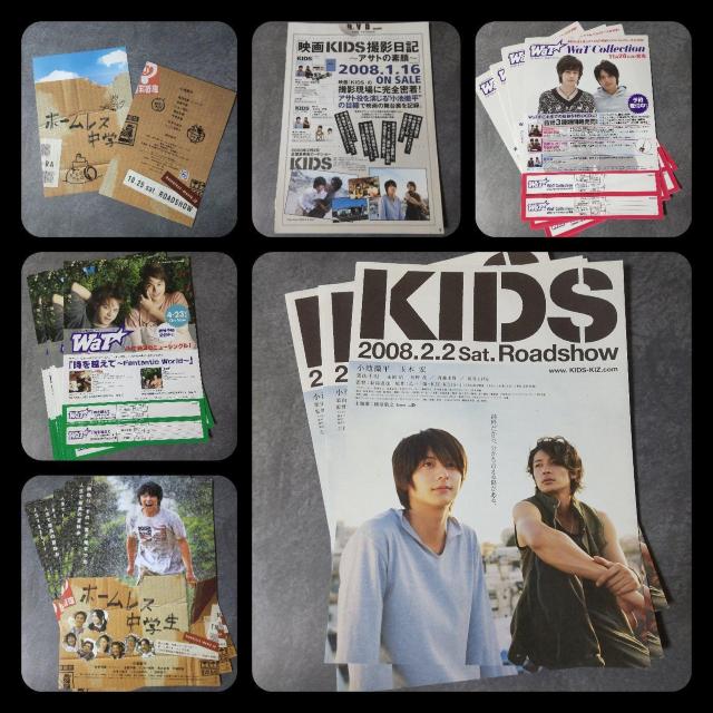 【日本映画】DVD『 ラブ★コン』など 小池徹平/ウエンツ瑛士 < CD/DVD/ビデオ  【日本映画】DVD『 ラブ★コン』など 小池徹平/ウエンツ瑛士 < CD/DVD/ビデオの