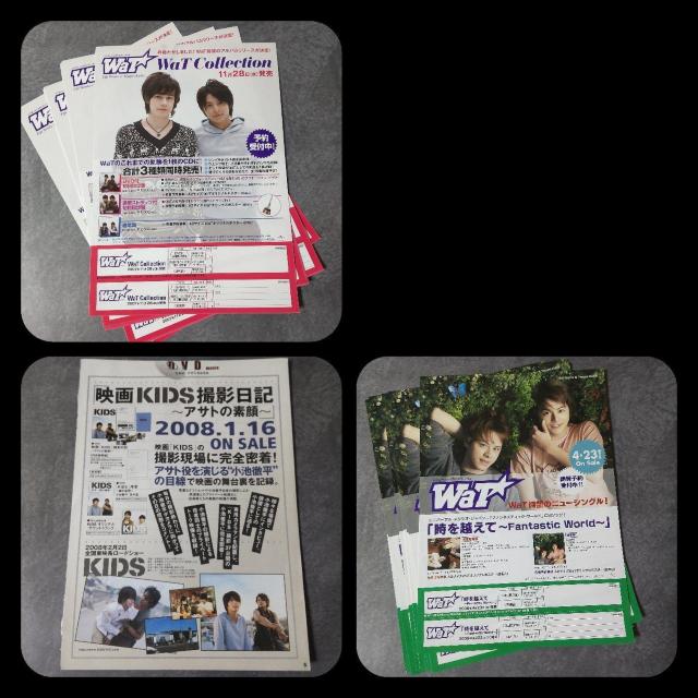 【日本映画】DVD『 ラブ★コン』など 小池徹平/ウエンツ瑛士 < CD/DVD/ビデオ  【日本映画】DVD『 ラブ★コン』など 小池徹平/ウエンツ瑛士 < CD/DVD/ビデオの