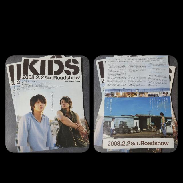 【日本映画】DVD『 ラブ★コン』など 小池徹平/ウエンツ瑛士 < CD/DVD/ビデオ  【日本映画】DVD『 ラブ★コン』など 小池徹平/ウエンツ瑛士 < CD/DVD/ビデオの