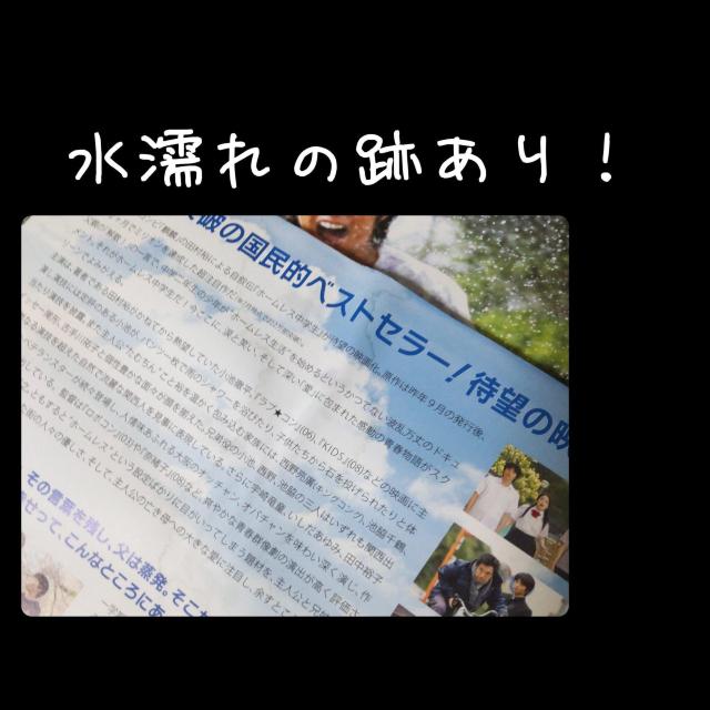 【日本映画】DVD『 ラブ★コン』など 小池徹平/ウエンツ瑛士 < CD/DVD/ビデオ  【日本映画】DVD『 ラブ★コン』など 小池徹平/ウエンツ瑛士 < CD/DVD/ビデオの