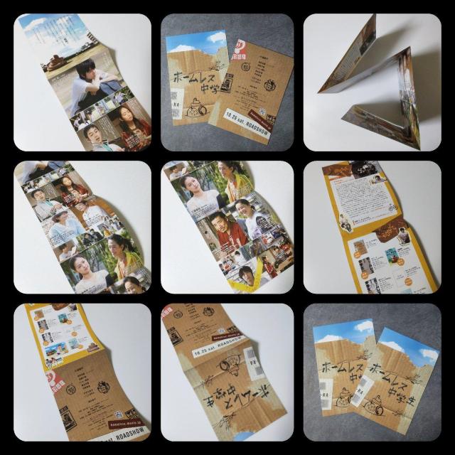 【日本映画】DVD『 ラブ★コン』など 小池徹平/ウエンツ瑛士 < CD/DVD/ビデオ  【日本映画】DVD『 ラブ★コン』など 小池徹平/ウエンツ瑛士 < CD/DVD/ビデオの