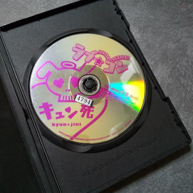 【日本映画】DVD『 ラブ★コン』など 小池徹平/ウエンツ瑛士 < CD/DVD/ビデオ  【日本映画】DVD『 ラブ★コン』など 小池徹平/ウエンツ瑛士 < CD/DVD/ビデオの