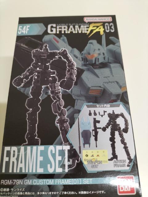 ガンダムGフレームFA ジムカスタム フレームアーマーセット 未開封新品 < アニメ/コミック/キャラクター  ガンダムGフレームFA ジムカスタム フレームアーマーセット 未開封新品 < アニメ/コミック/キャラクターの