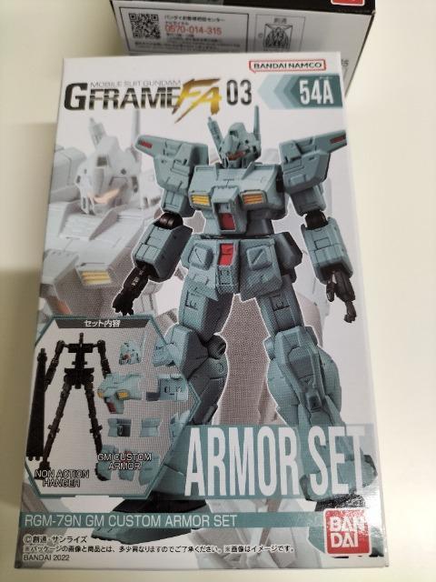 ガンダムGフレームFA ジムカスタム フレームアーマーセット 未開封新品 < アニメ/コミック/キャラクター  ガンダムGフレームFA ジムカスタム フレームアーマーセット 未開封新品 < アニメ/コミック/キャラクターの