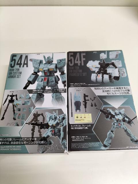 ガンダムGフレームFA ジムカスタム フレームアーマーセット 未開封新品 < アニメ/コミック/キャラクター  ガンダムGフレームFA ジムカスタム フレームアーマーセット 未開封新品 < アニメ/コミック/キャラクターの