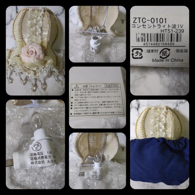 バラ雑貨好きな方や姫部屋に!!薔薇・レースコンセントライト【展示品】 姫系 < 家電/AV  バラ雑貨好きな方や姫部屋に!!薔薇・レースコンセントライト【展示品】 姫系 < 家電/AVの