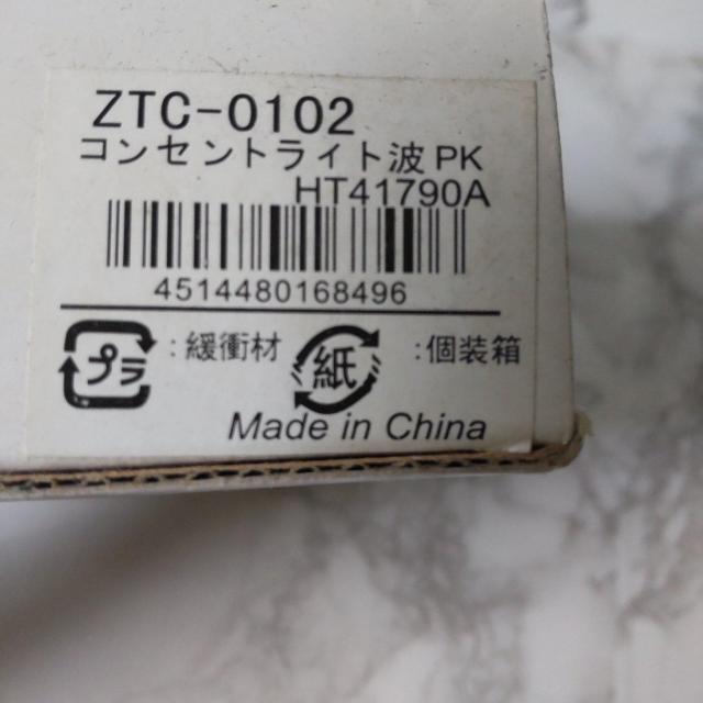 バラ雑貨好きな方や姫部屋に!!薔薇・レースコンセントライト【展示品】 姫系 < 家電/AV  バラ雑貨好きな方や姫部屋に!!薔薇・レースコンセントライト【展示品】 姫系 < 家電/AVの