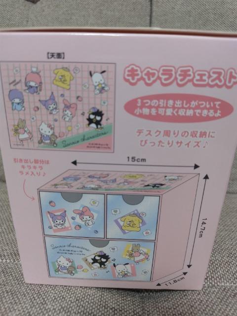 サンリオキャラクターズ キャラチェスト < アニメ/コミック/キャラクター  サンリオキャラクターズ キャラチェスト < アニメ/コミック/キャラクターの