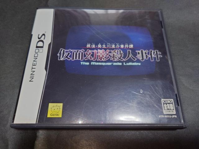 DS 探偵・癸生川凌介事件譚 仮面幻影殺人事件 / ケース・説明書付き < ゲーム本体/ソフト  DS 探偵・癸生川凌介事件譚 仮面幻影殺人事件 / ケース・説明書付き  < ゲーム本体/ソフトの