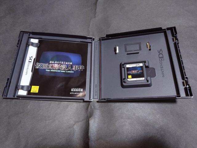 DS 探偵・癸生川凌介事件譚 仮面幻影殺人事件 / ケース・説明書付き < ゲーム本体/ソフト  DS 探偵・癸生川凌介事件譚 仮面幻影殺人事件 / ケース・説明書付き < ゲーム本体/ソフトの