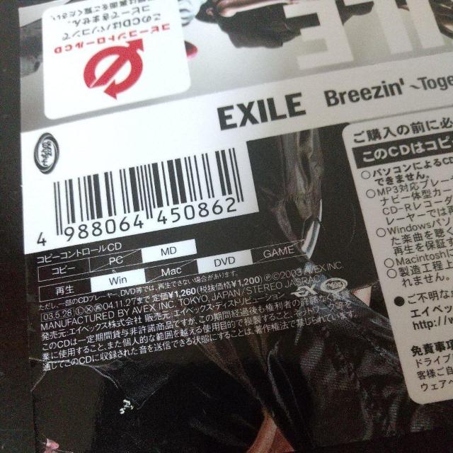 EXILEwBreezin'`Together`^Time^BLUE^vx  ^gObY 