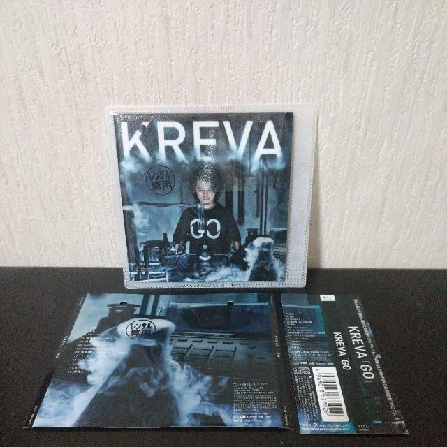 KREVAwGOxKICK THE CAN CREW OYm ^ No   CD/DVD/rfI 