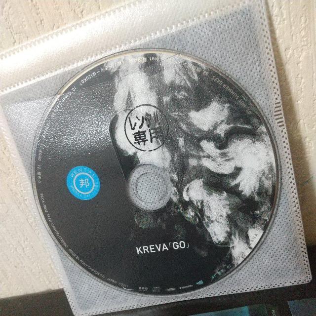 KREVAwGOxKICK THE CAN CREW OYm ^ No  CD/DVD/rfI 