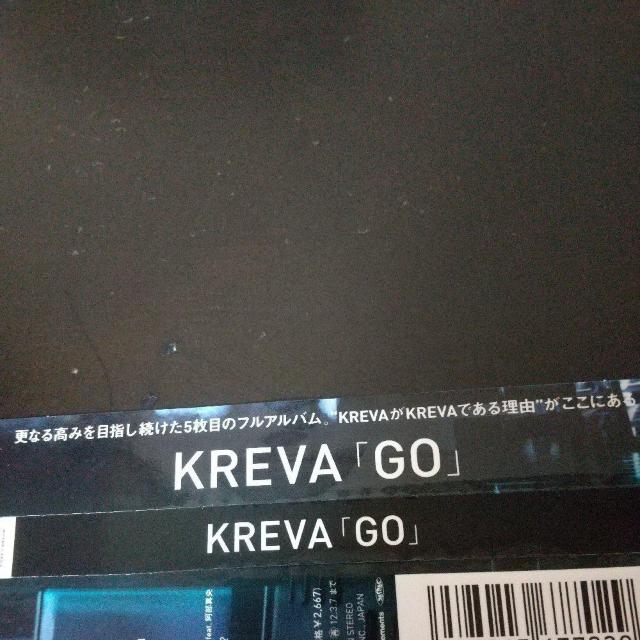 KREVAwGOxKICK THE CAN CREW OYm ^ No  CD/DVD/rfI 