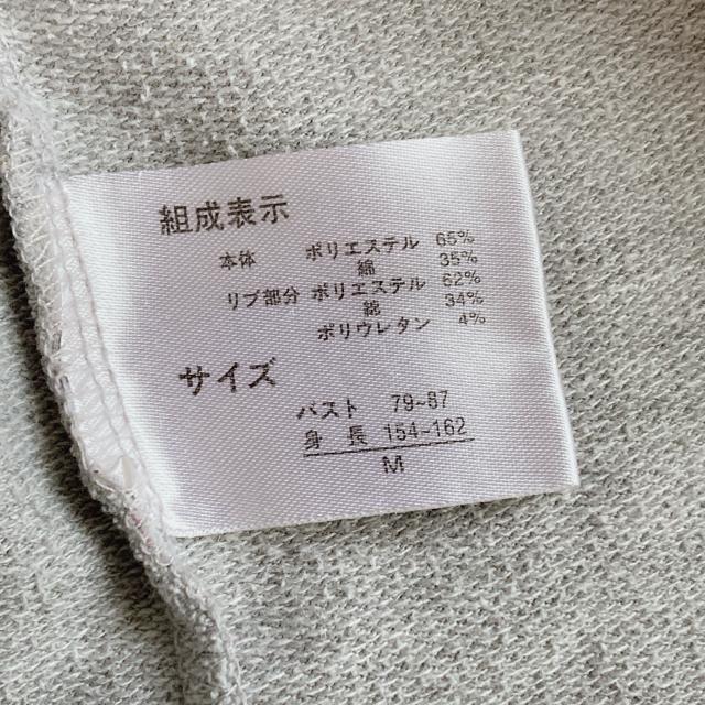 古着 ディズニー ミッキー ミニー バッグプリント 長袖 パーカー トレーナー N2m < 女性ファッション  古着 ディズニー ミッキー ミニー バッグプリント 長袖 パーカー トレーナー N2m < 女性ファッションの