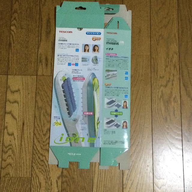 2way ヘアアイロン ストレート&ウエーブ < 家電/AV  2way ヘアアイロン ストレート&ウエーブ < 家電/AVの