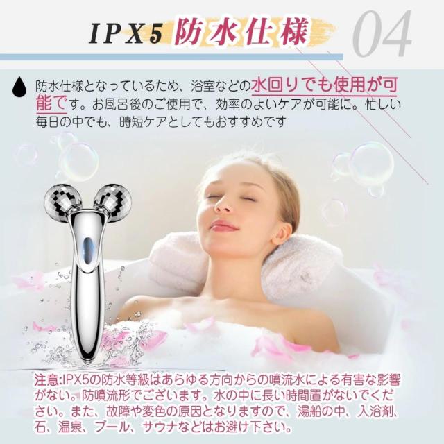 ◆美顔ローラーAIMUSE/アイミューズ◆リフトアップ美顔器★SGS安全認証!!微弱電流/防水/全身用/美品♪ < 家電/AV  ◆美顔ローラーAIMUSE/アイミューズ◆リフトアップ美顔器★SGS安全認証!!微弱電流/防水/全身用/美品♪ < 家電/AVの