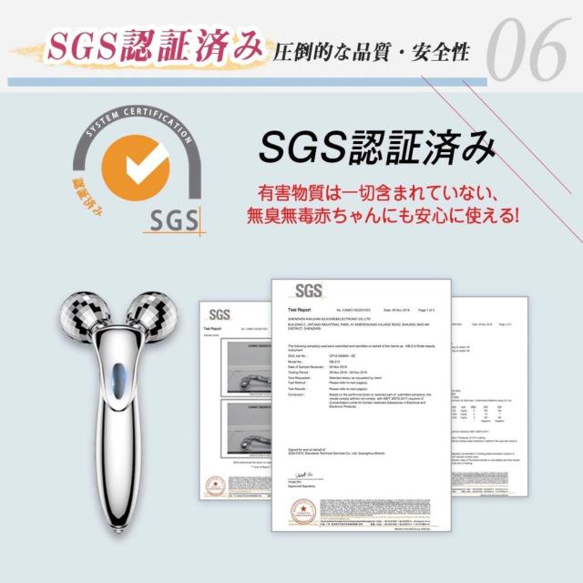 ◆美顔ローラーAIMUSE/アイミューズ◆リフトアップ美顔器★SGS安全認証!!微弱電流/防水/全身用/美品♪ < 家電/AV  ◆美顔ローラーAIMUSE/アイミューズ◆リフトアップ美顔器★SGS安全認証!!微弱電流/防水/全身用/美品♪ < 家電/AVの