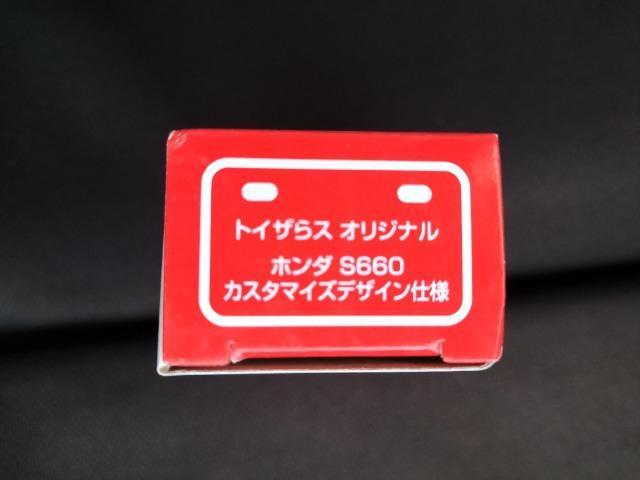 g~J@gCUX@z_ S660 JVi  zr[ 