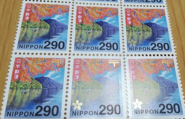 290~؎@|CgɁEE   zr[ 