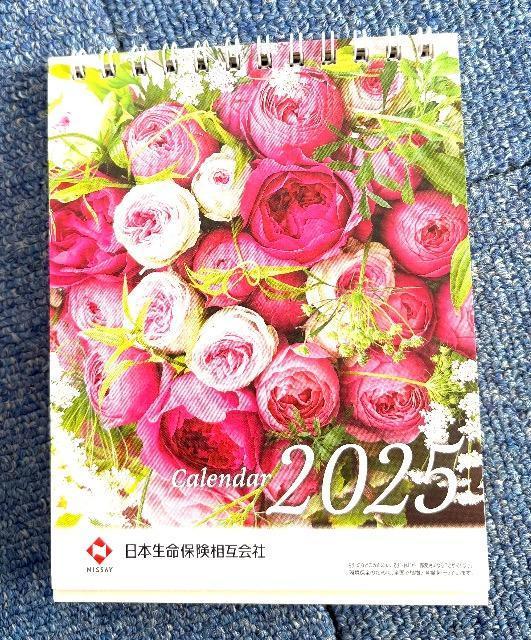 { ڋq u2025 t[J_[v Calendar Vi ON/OFFʃXPW[Ǘ 9މ   zr[ 