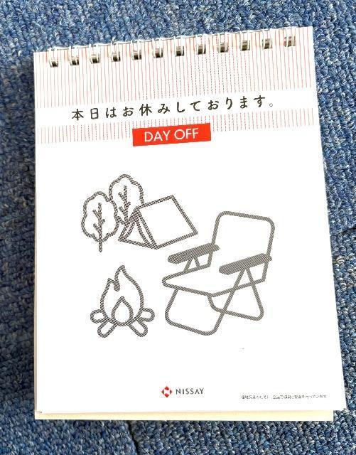 { ڋq u2025 t[J_[v Calendar Vi ON/OFFʃXPW[Ǘ 9މ  zr[ 