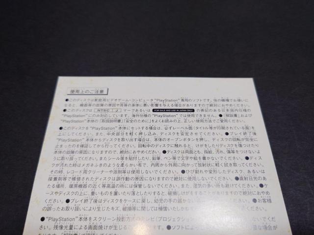 PS フォーミュラ・ワン97 / フォーミュラワン97 FORMULA1 97 F1 エフワン < ゲーム本体/ソフト PS フォーミュラ・ワン97 / フォーミュラワン97 FORMULA1 97 F1 エフワン < ゲーム本体/ソフトの
