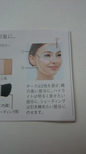 リサージ★ビューティアップヴェイル★ライブリー★OR -1★チーク ハイライト シェーディング < 香水/コスメ/ネイル  リサージ★ビューティアップヴェイル★ライブリー★OR -1★チーク ハイライト シェーディング < 香水/コスメ/ネイルの