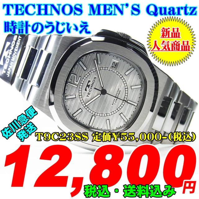 eNmX am NH[c T9C23SS 艿55,000-iōj Vi   jANZT[/v 