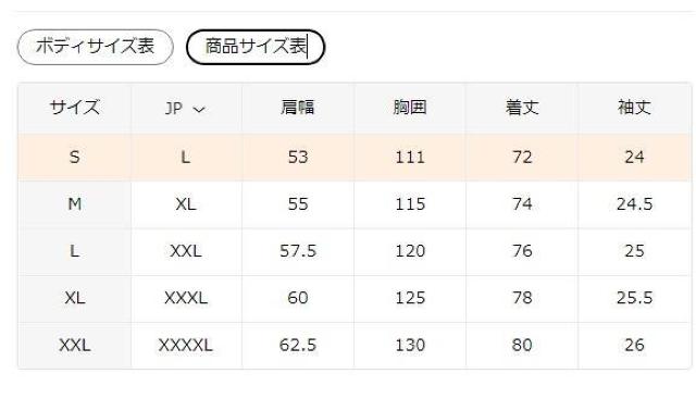 爆ヤス価格1390円★メンズ シカゴ23 レーシング グラフィックTシャツ 半袖 サマー USAサイズM(日本サイズXL相当) < 男性ファッション 爆ヤス価格1390円★メンズ シカゴ23 レーシング グラフィックTシャツ 半袖 サマー USAサイズM(日本サイズXL相当) < 男性ファッションの